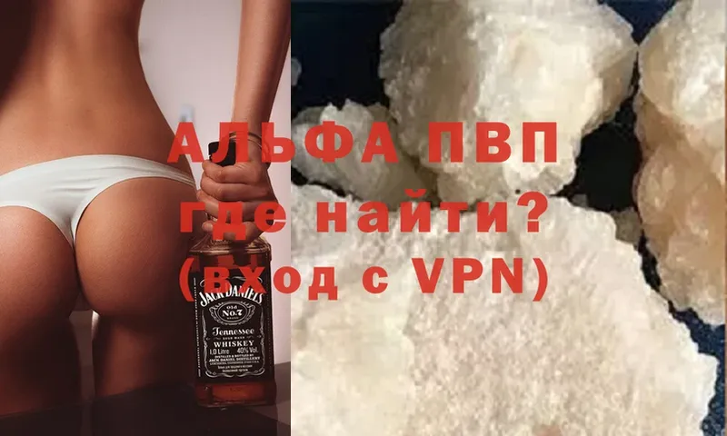 магазин    Щёкино  Alfa_PVP СК 